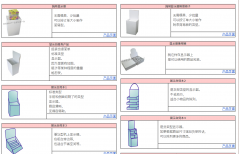 【天津江南网·官方端网站厂】江南网·官方端网站有什么样，常用江南网·官方端网站样式是什么样式，江南网·官方端网站类型