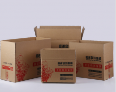 三层快递江南网·官方端网站