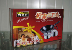 天地盖彩色包装盒