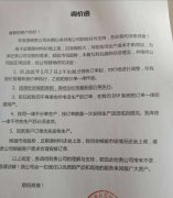 北京江南网·官方端网站厂价格开始涨价了,2018年新的价格战开始了