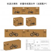 昌平江南网·官方端网站厂,昌平地区包装箱厂,马池口江南网·官方端网站定制加工印刷