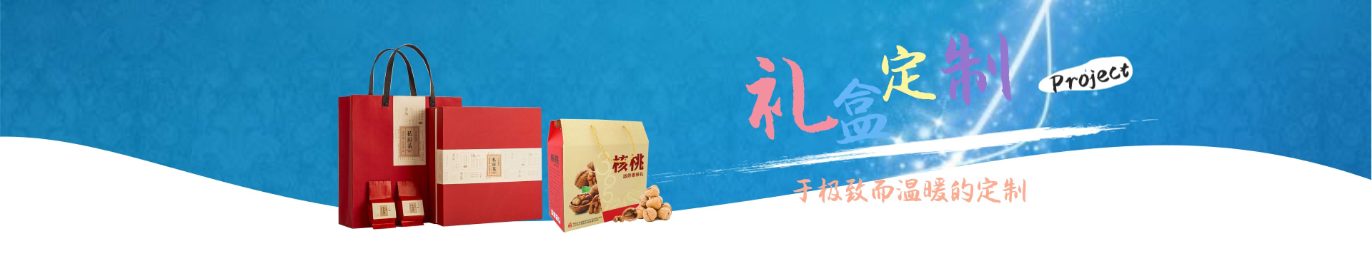 张家口江南网·官方端网站厂专业生产制作重型江南网·官方端网站盒包装，欢迎来电选购。